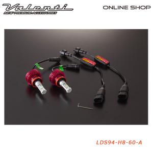 _ハルン ヴァレンティ（VALENTI） LEDヘッド＆フォグランプ ZXシリーズ LZX51ー