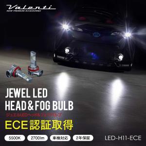 ヴァレンティ（VALENTI） LEDヘッドバルブ XEスマート D2S D2R D4S D4R