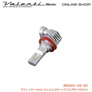 PIAA バイク用ヘッドライトバルブ LED 6600K コントローラーレス 防水