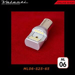 ヴァレンティ（VALENTI） ジュエル LED バルブ MX ML05-T20-65