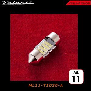 Valenti ヴァレンティ ジュエル LED バルブ MX   ML11-T1030-A