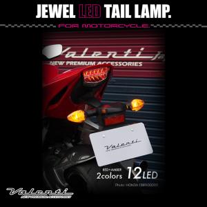 ヴァレンティ（VALENTI） Valenti Moto【バイク用】ヴァレンティ