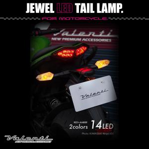 ヴァレンティ（VALENTI） Valenti Moto【バイク用】ヴァレンティ