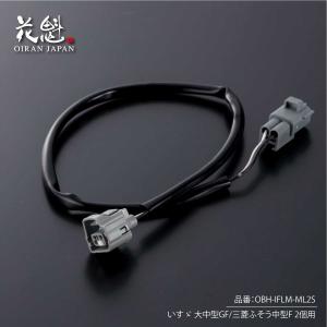 花魁JAPAN 新 球切れ警告キャンセラー 4連抵抗器 OER0 : ヴァレンティ