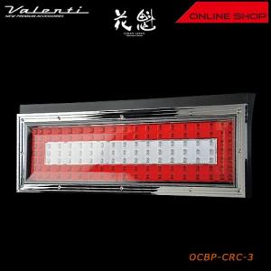 花魁 COMBO颯 トラック用 LEDテールランプ 24V : ヴァレンティ公式