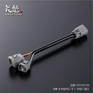 花魁JAPAN 新 球切れ警告キャンセラー 4連抵抗器 OER0 : ヴァレンティ