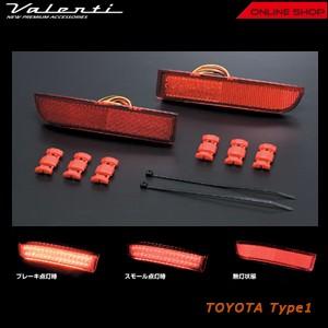 ヴァレンティ Valenti ヴァレンティ LEDリアバンパー リフレクター