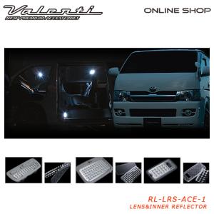 ヴァレンティ Valenti ジュエル LED ルームランプセット トヨタ