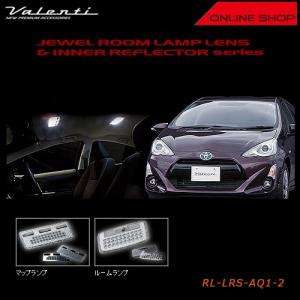 ヴァレンティ（VALENTI） ジュエル LED ルームランプセット トヨタ