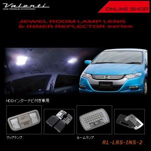 ヴァレンティ（VALENTI） ジュエル LED ルームランプセット スバル WRX