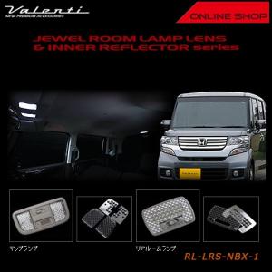 ヴァレンティ（VALENTI） 公式ショップ限定復刻 JF1 JF2 ホンダ N-BOX