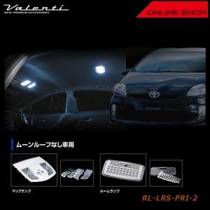 ヴァレンティ（VALENTI） ジュエル LED ルームランプセット トヨタ 30