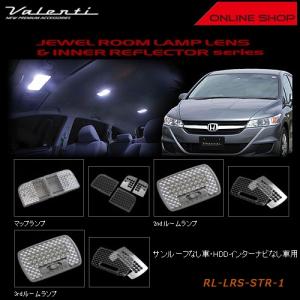 ヴァレンティ（VALENTI） ジュエルLEDドアミラーウインカー ホンダ