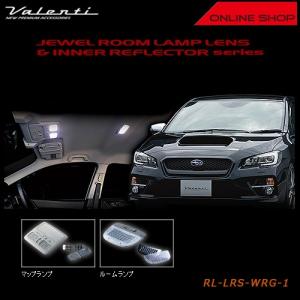 ヴァレンティ（VALENTI） ジュエル LED ルームランプセット スバル WRX