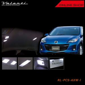 ヴァレンティ（VALENTI） ジュエル LED ルームランプセット マツダ CX