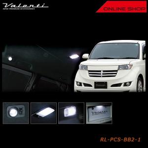 ヴァレンティ Valenti ジュエル LED ルームランプセット トヨタ