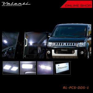 ヴァレンティ（VALENTI） ジュエル LED ルームランプセット マツダ CX