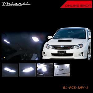 ヴァレンティ（VALENTI） ジュエル LED ルームランプセット スバル WRX