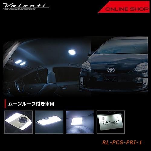 Valenti ヴァレンティ ジュエル LED ルームランプセット トヨタ 30 プリウス（ムーンル...