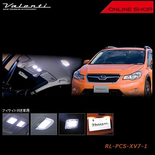 Valenti ヴァレンティ ジュエル LED ルームランプセット スバル XV（アイサイト付き車用...