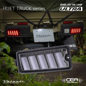 ヴァレンティ（VALENTI） 【公式ショップ限定カラー】Valenti ダイハツ