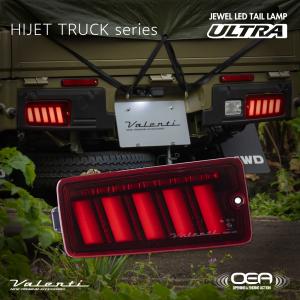 ヴァレンティ (VALENTI) ジュエルLEDテールランプ ヴァレンティ公式ショップ - Yahoo!ショッピング