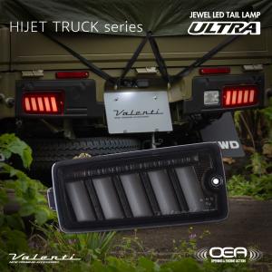 ダイハツ ▽Kei Zone 慶虎 車検対応 LEDテールランプ(スモーク