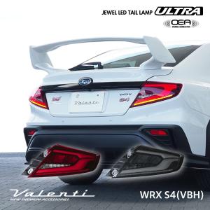 【新品未使用】WRX S4 VBH LEDアクセサリーライナー グロスブラック LEDアクセサリーライナー：スタイルブック | WRX S4