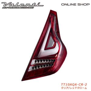 ヴァレンティ VALENTI ジュエルLEDテールランプ シーケンシャル