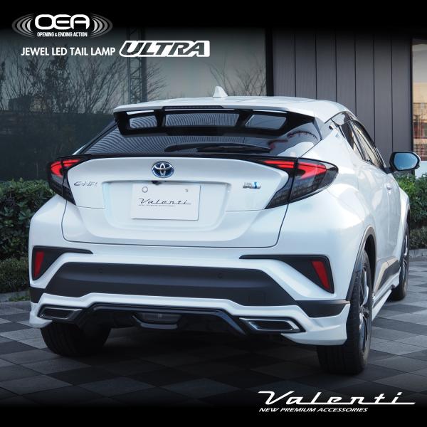 Valenti ヴァレンティ トヨタ C-HR(後期型純正ハイグレードタイプテールランプ装着車) ジ...