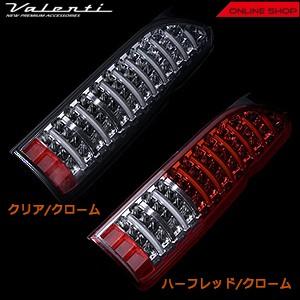 ヴァレンティ Valenti ヴァレンティ ジュエルLEDテールランプ ヴァレンティ Valenti ヴァレンティ ジュエルLEDテールランプ