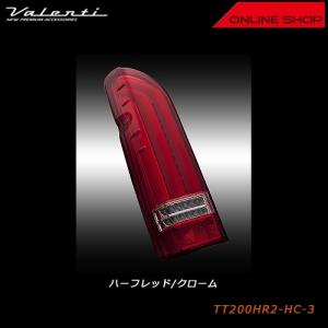 ヴァレンティ Valenti トヨタ ハイエース ジュエルLED