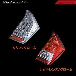 ヴァレンティ Valenti ヴァレンティ ジュエルLEDテールランプ