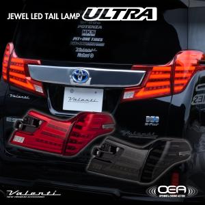ヴァレンティ（VALENTI） ジュエルLEDテールランプ Revo トヨタ 20