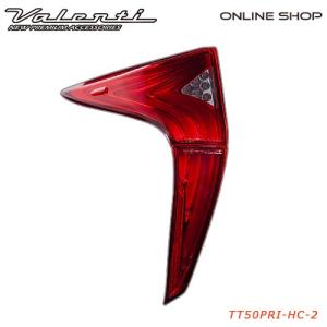 ヴァレンティ（VALENTI） ジュエルLEDテールランプ REVO 70カムリ