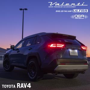 50系 RAV4 ファイバーLEDテール ダークレッド プレミアムバージョン