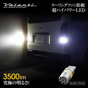 ◆4個セット ヴァレンティ ジュエルLED ウインカーバルブ WR01 T20 Amazon | Valenti ヴァレンティ WR01-T20-AM ジュエルLED抵抗