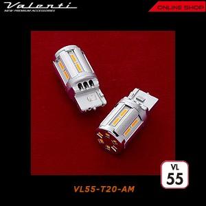 Valenti ヴァレンティ ジュエル LED VLバルブ VL55   VL55-T20-AM