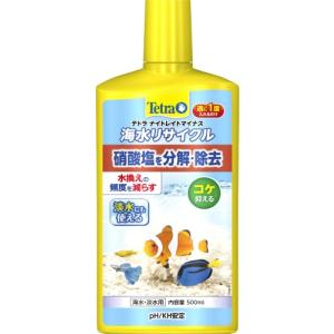 テトラ (Tetra) ナイトレイトマイナス 500ml 淡水・海水用