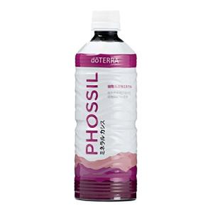 ドテラ PHOSSIL カシス 550ml