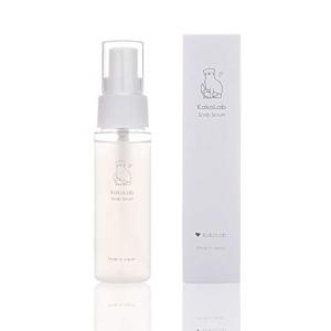 ここラボスカルプセラム 50ml｜乳酸菌の働きで頭皮の乾燥・フケ・かゆみを抑える