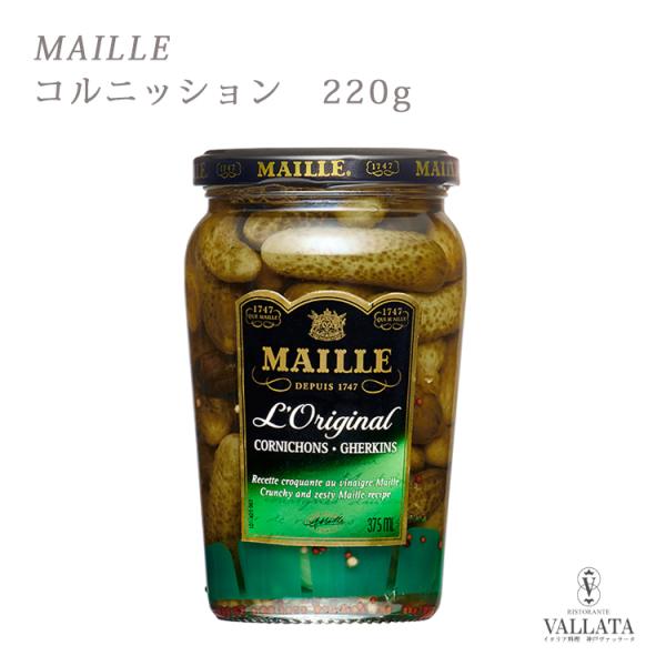 ピクルス コルニッション 野菜