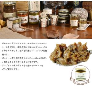 ポルチーニペースト フンゲット 80g Tar...の詳細画像3