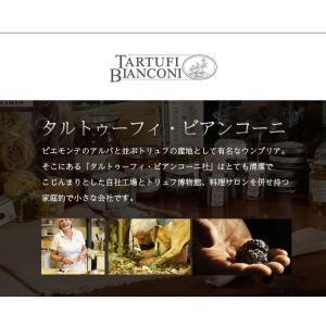 ポルチーニペースト フンゲット 80g Tar...の詳細画像4
