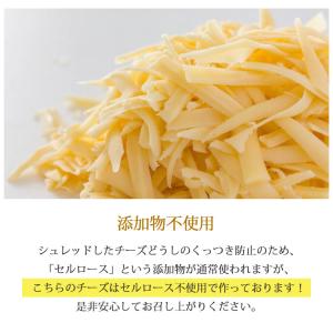 ヴァッラータミックス シュレッドチーズ 1kg...の詳細画像3