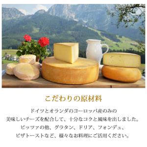 ヴァッラータミックス シュレッドチーズ 1kg...の詳細画像4