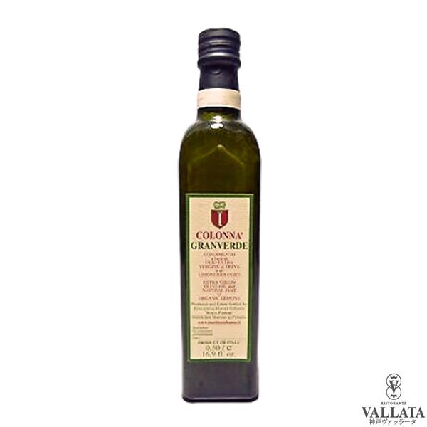 コロンナ 500ml レモン入り エキストラバージンオリーブオイル オリーブオイル ヴァッラータ イ...