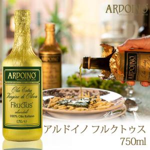 アルドイノ社 エキストラバージンオリーブオイル フルクトゥス 750ml｜vallata