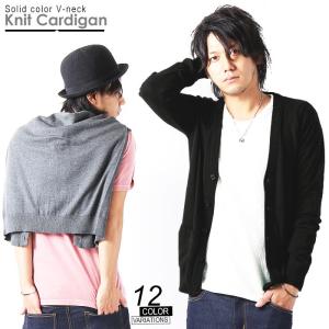 カーディガン メンズ 秋 冬 秋服 ショールカラー 襟付きカーディガン 着こなし 激安 2018 秋 冬 新作