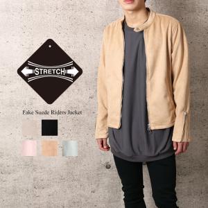 ストレッチ フェイクスウェード レザー ライダース ジャケット メンズ Pu スエード シングルライダースジャケット ポリスエード ストレッチレザー 送料無料 12 H802 Valletta 通販 Yahoo ショッピング